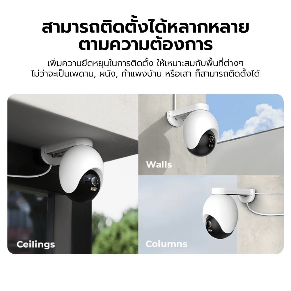 กล้องวงจรปิดภายนอก IMILAB EC6 PRO กล้องวงจรปิดคมชัด 4K กันน้ำ กันฝุ่น IP66_10